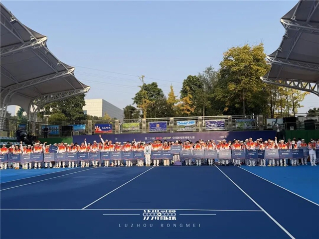 94家媒体齐聚泸州丨第二十届全国新闻界网球大赛开赛