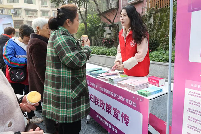 四川省妇联“天府妹子”巾帼家政服务进社区暨家政消费月泸州活动举行(图5) 10008.jpg