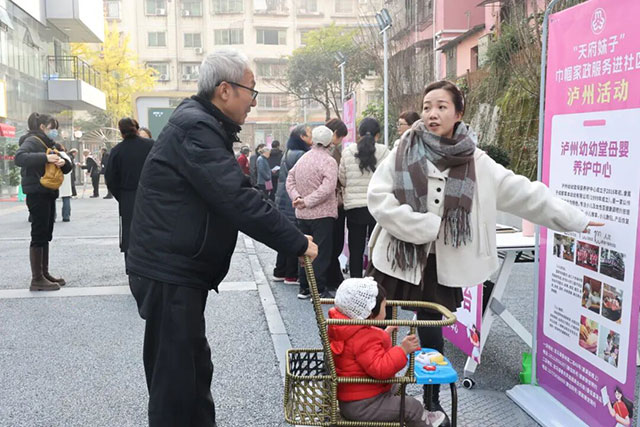 四川省妇联“天府妹子”巾帼家政服务进社区暨家政消费月泸州活动举行(图4) 10006.jpg