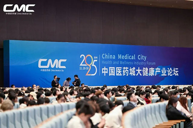 健康之水 盛会之选 | 核奥低氘水首次亮相中国医药城第16届泰州医药博览会(图1) 1.jpg