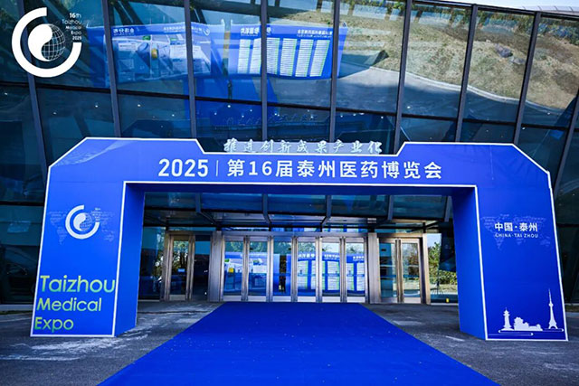 健康之水 盛会之选 | 核奥低氘水首次亮相中国医药城第16届泰州医药博览会(图3) 3.jpg