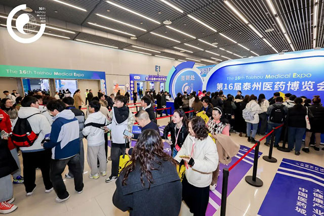 健康之水 盛会之选 | 核奥低氘水首次亮相中国医药城第16届泰州医药博览会(图7) 7.jpg