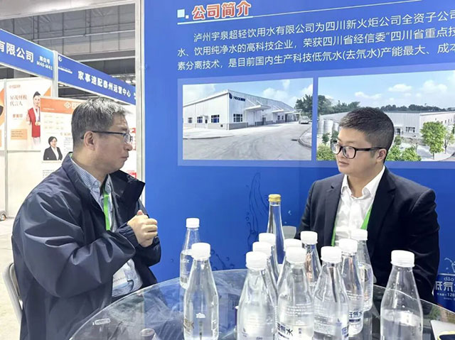 健康之水 盛会之选 | 核奥低氘水首次亮相中国医药城第16届泰州医药博览会(图9) 9.jpg