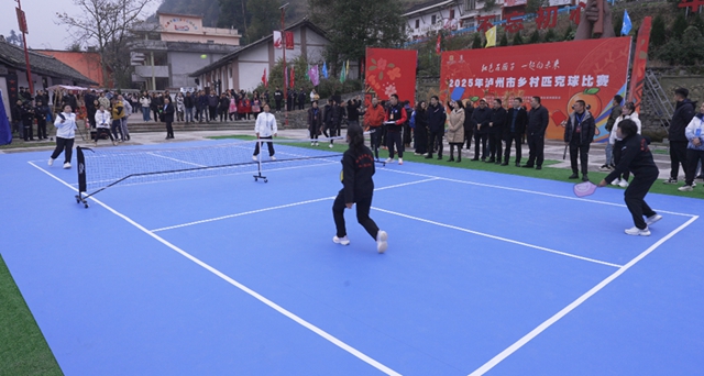 铁盆助威 泸州这场比赛的冠军队喜获“活羊大奖”