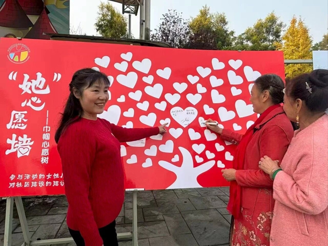 强国复兴有我 她力量耀社区丨泸州市女性风采展示活动举行(图3) 3.jpg