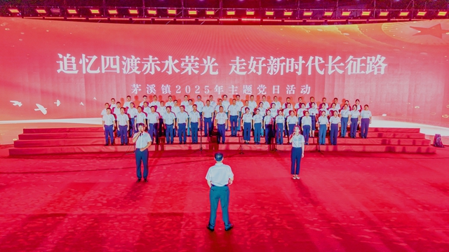 酒城挥翰墨 场景展经纶——谈泸州文艺书写场景里的新时代