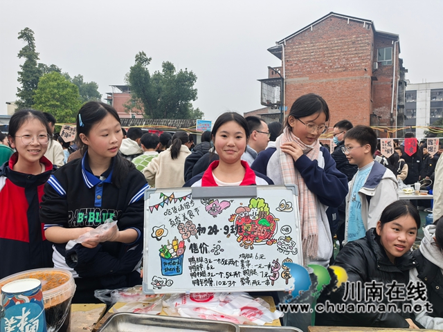 学生巧手传递劳动之美 师生共享创意美食盛宴|纳溪区护国中学举办首届劳动教育成果展暨美食文化节(图4) 微信图片_20251202213949.jpg
