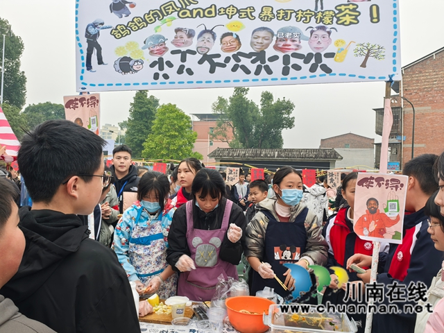 学生巧手传递劳动之美 师生共享创意美食盛宴|纳溪区护国中学举办首届劳动教育成果展暨美食文化节(图11) 微信图片_20251202214312.jpg