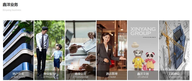 乘风破浪再出发|鑫洋集团董事长余金海先生做客央视《见解》栏目(图5) 5.jpg