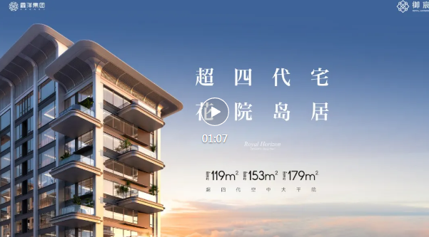 乘风破浪再出发|鑫洋集团董事长余金海先生做客央视《见解》栏目(图10) 123.png