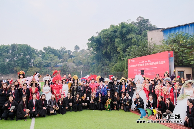 泸州市2025年美发师形象设计师职业技能竞赛盛大开幕 高规格赛事赋能酒城美业人才发展(图9) 2.jpg