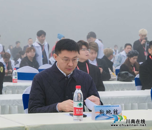 泸州市2025年美发师形象设计师职业技能竞赛盛大开幕 高规格赛事赋能酒城美业人才发展(图2) 4.jpg