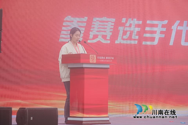 泸州市2025年美发师形象设计师职业技能竞赛盛大开幕 高规格赛事赋能酒城美业人才发展(图11) 12.jpg