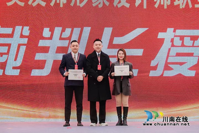 泸州市2025年美发师形象设计师职业技能竞赛盛大开幕 高规格赛事赋能酒城美业人才发展(图17) 20.jpg