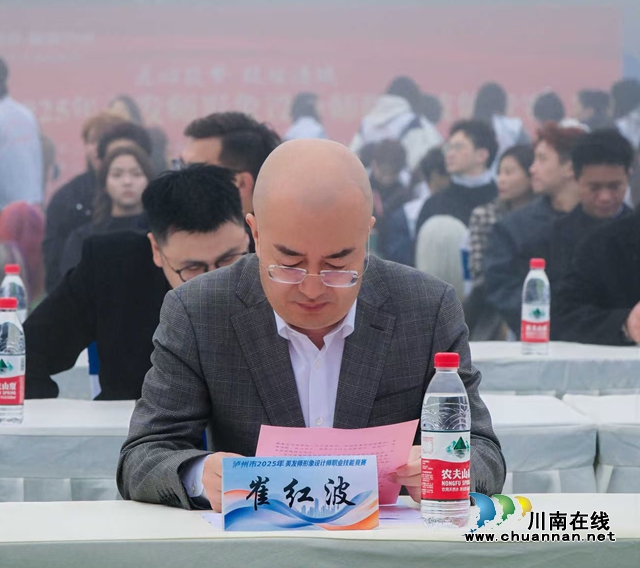 泸州市2025年美发师形象设计师职业技能竞赛盛大开幕 高规格赛事赋能酒城美业人才发展(图4) 5.jpg