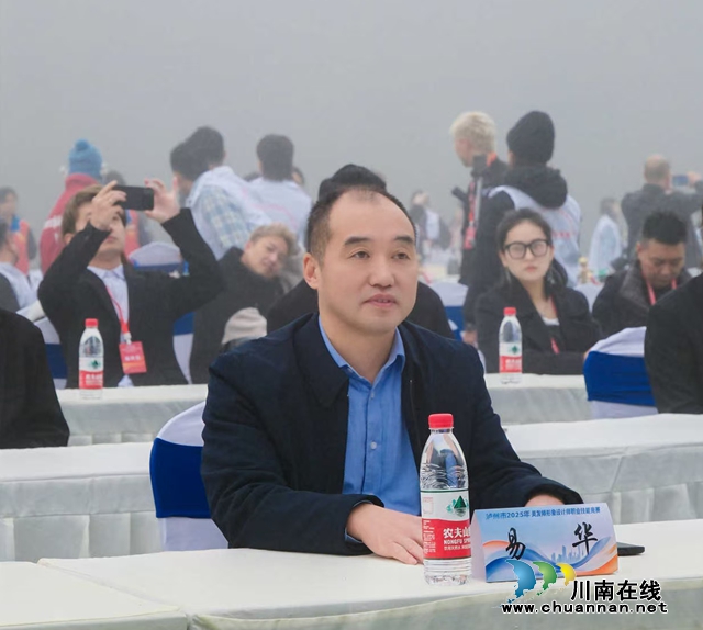 泸州市2025年美发师形象设计师职业技能竞赛盛大开幕 高规格赛事赋能酒城美业人才发展(图6) 3.jpg