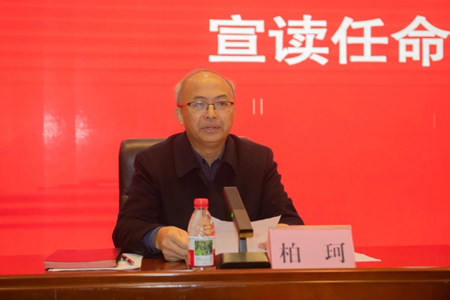 西南医科大学临床医学院·附属医院召开干部任职大会(图3) 3.jpg