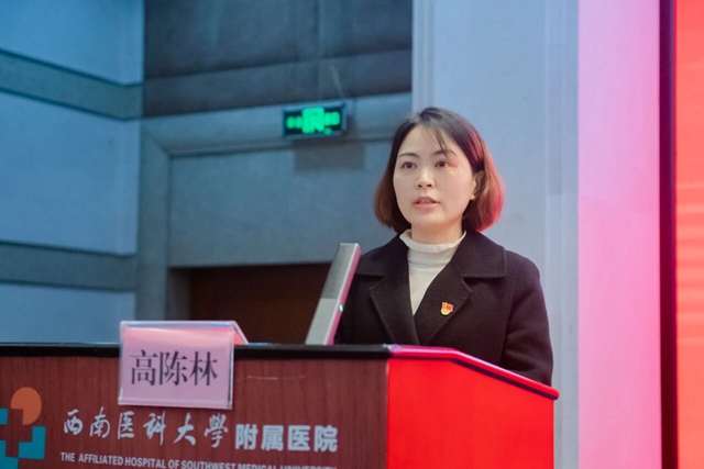 西南医科大学临床医学院·附属医院召开干部任职大会(图5) 5.jpg