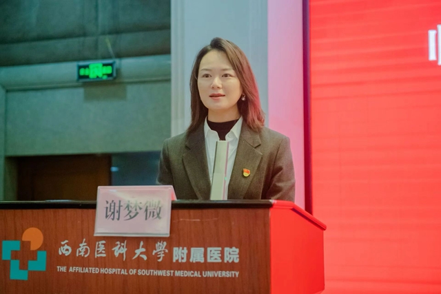 西南医科大学临床医学院·附属医院召开干部任职大会(图6) 6.jpg