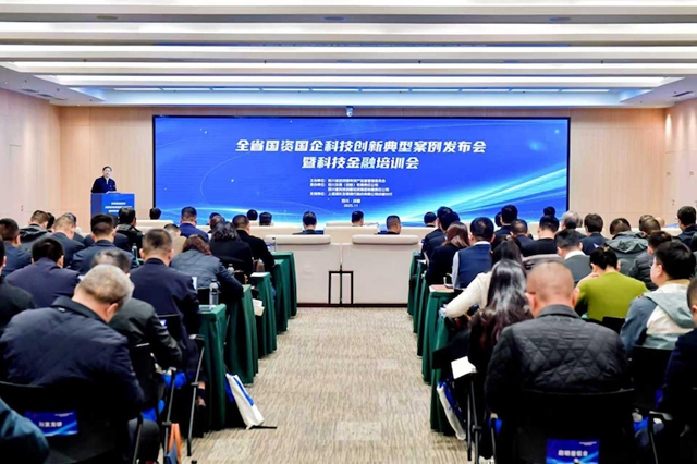 泸州5家国企入选省级科创典型，数量居全省市州第一