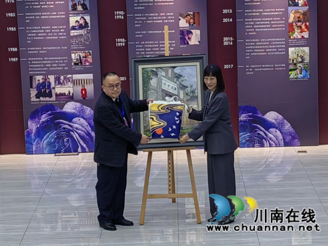 “深情岁月·几度夕阳红——走进琼瑶的创作世界”系列活动在四川泸州启动(图2) 2.jpg