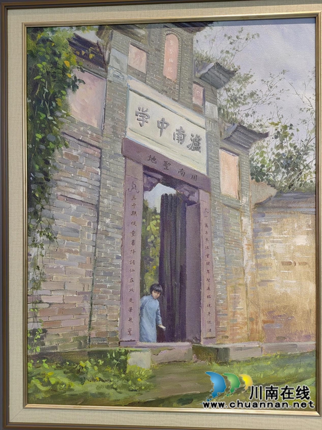 “深情岁月·几度夕阳红——走进琼瑶的创作世界”系列活动在四川泸州启动(图3) 3.jpg