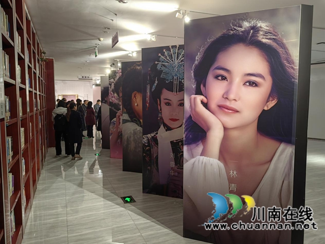 “深情岁月·几度夕阳红——走进琼瑶的创作世界”系列活动在四川泸州启动(图8) 8.jpg