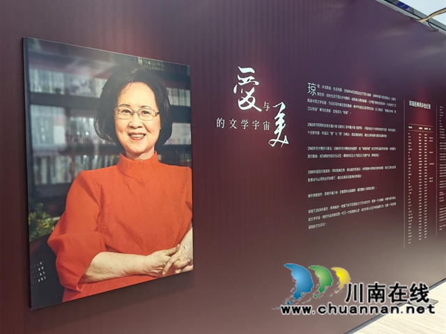 “深情岁月·几度夕阳红——走进琼瑶的创作世界”系列活动在四川泸州启动(图10) 10.jpg