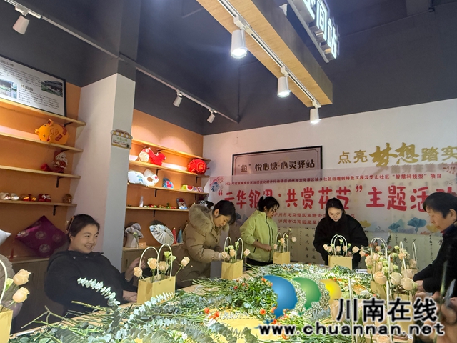 云华邻里・共赏花艺┃龙马潭区鱼塘街道云华山社区妇女插花技能培训活动温馨启幕(图2) 微信图片_20251205121104_301_29.jpg