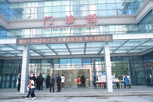 暖心守护,健康同行┃合江县中医医院开展“12·5”国际志愿者日活动(图1) 1.jpg