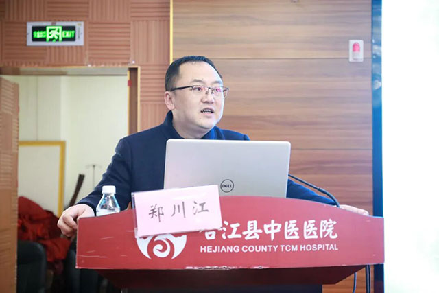 市级继教“中医药治疗肺癌的优势与策略培训班”学术会议在合江县中医医院举行(图2) 2.jpg