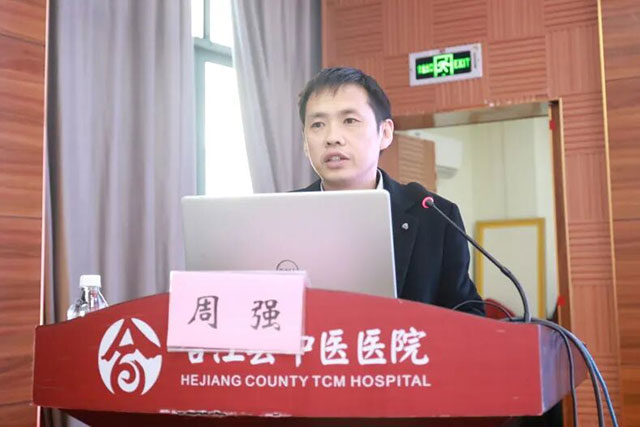 市级继教“中医药治疗肺癌的优势与策略培训班”学术会议在合江县中医医院举行(图3) 3.jpg