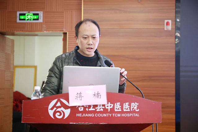 市级继教“中医药治疗肺癌的优势与策略培训班”学术会议在合江县中医医院举行(图4) 4.jpg