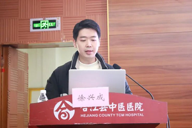 市级继教“中医药治疗肺癌的优势与策略培训班”学术会议在合江县中医医院举行(图5) 5.jpg