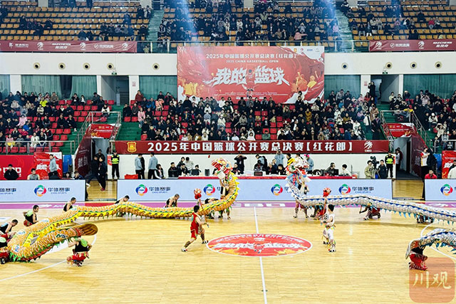 泸州“家门口”的全国篮球赛火热开战(开幕式+揭幕战+附赛程)(图2) 6.jpg