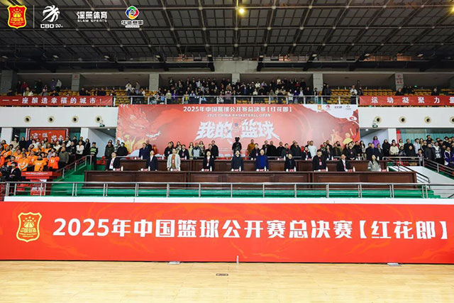 30元见证巅峰对决!2025年中国篮球公开赛总决赛泸州启幕(图1) 1.jpg