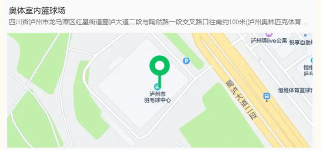 30元见证巅峰对决!2025年中国篮球公开赛总决赛泸州启幕(图22) 22.jpg