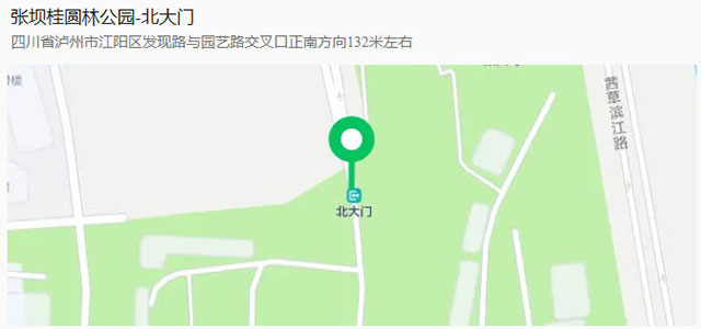 12月9日(图3) 3.jpg