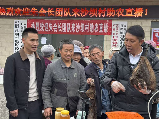 古蔺白泥镇:9小时直播,山货“飞”出村,销售额超3.5万(图1) 1.jpg