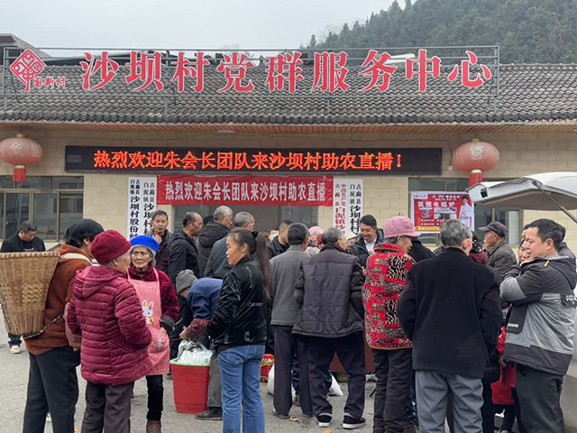 古蔺白泥镇:9小时直播,山货“飞”出村,销售额超3.5万(图2) 2.jpg