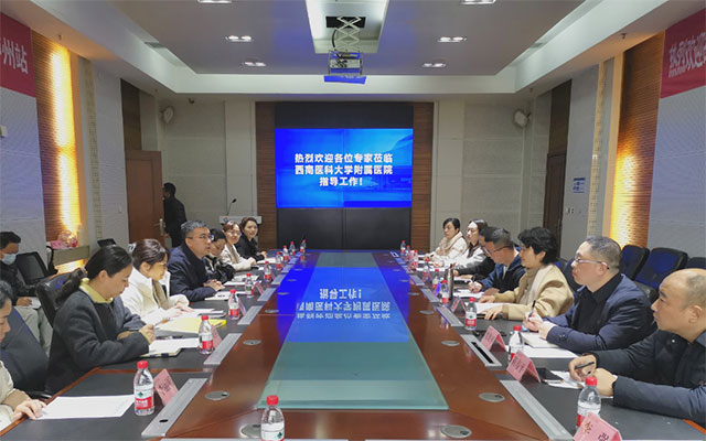 强基础 促提升！省督导组莅泸开展医疗器械不良事件监测督导