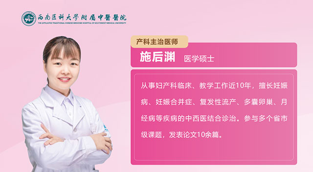 今晚明晚7:00直播|如何科学避孕,孕期能不能同房?剖腹/顺产怎么选……(图2) 2.jpg