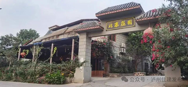 美丽庭院·筑在巴蜀 | 典型案例展播,泸州5村特色经验揭晓→(图3) 3.jpg