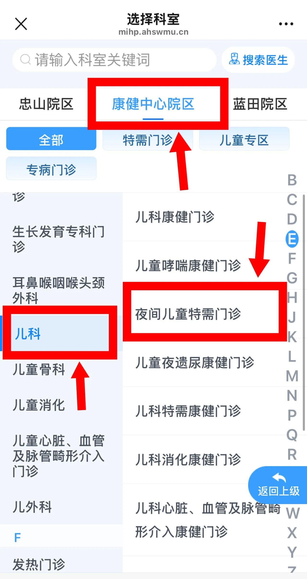 正式开诊｜西南医大附院儿科专家夜间坐诊，缓解就诊高峰压力！