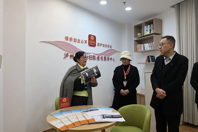 全省妇女儿童及家庭服务领域社会组织交流活动在泸举行(图8) 10009.jpg