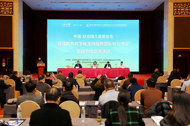 “四步造林”涵养数字生态 “古蔺经验”唱响全国舞台