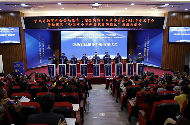 中宣部《党建头条》关注纳溪教育