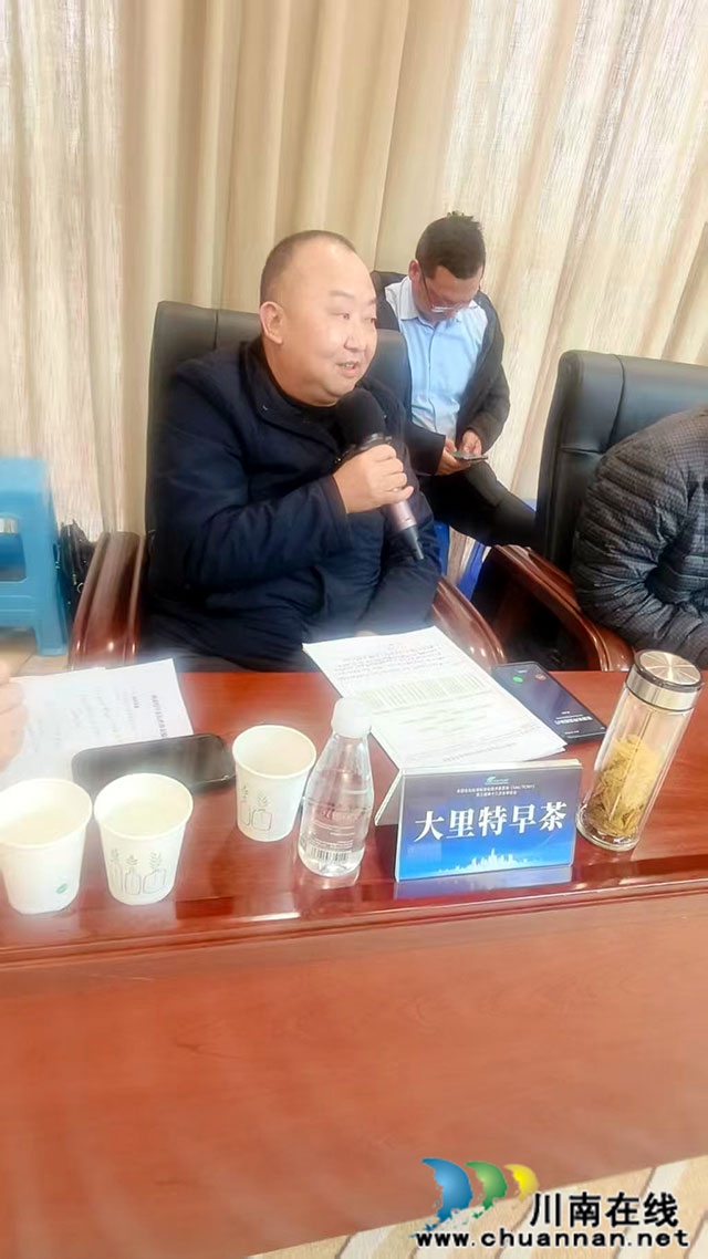 助力百亿茶产业目标的实现┃“纳溪特早茶”标准体系构建交流研讨会举行(图2) 茶企代表发言.jpg