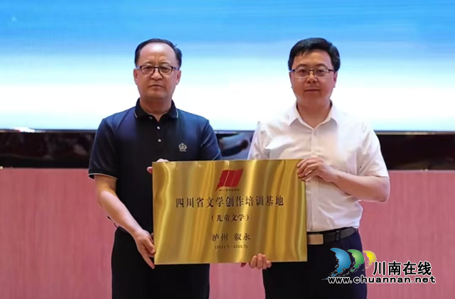 乌蒙山下童心绽放  赤水河畔文学飘香一一评《“乌蒙儿童文学之乡”赋》