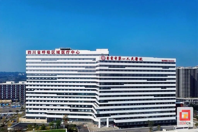 自贡这家医院新院区即将试运行                                            